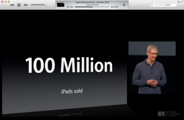 130825_moro_keynote23