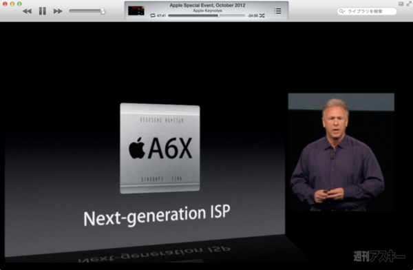 130825_moro_keynote23