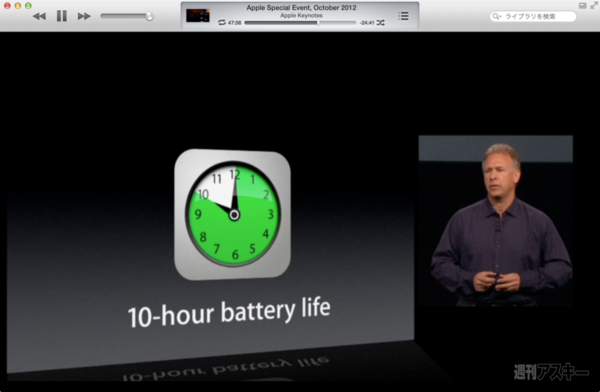 130825_moro_keynote23