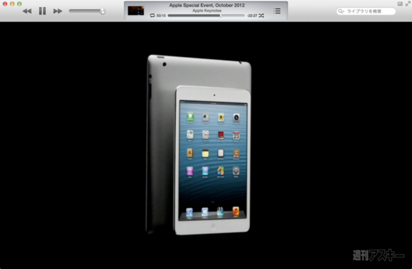 130825_moro_keynote23