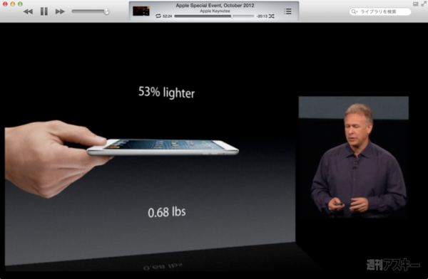 130825_moro_keynote23