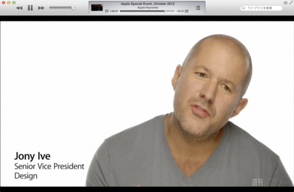 130825_moro_keynote23