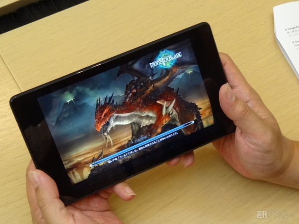新Nexus7発表会011