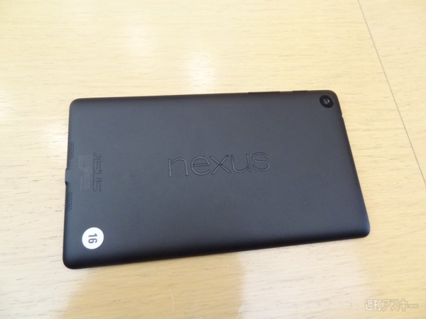 新Nexus7発表会013