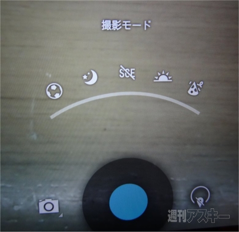 新Nexus7発表会014