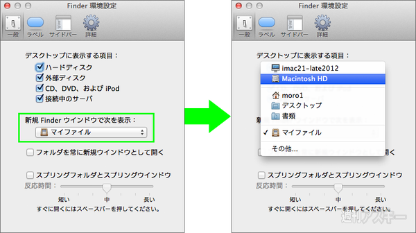 130827_moro_beginner