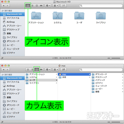 130827_moro_beginner