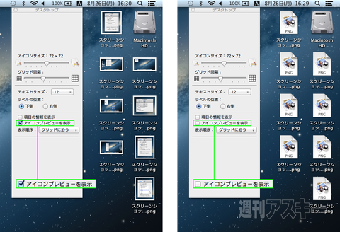 130827_moro_beginner