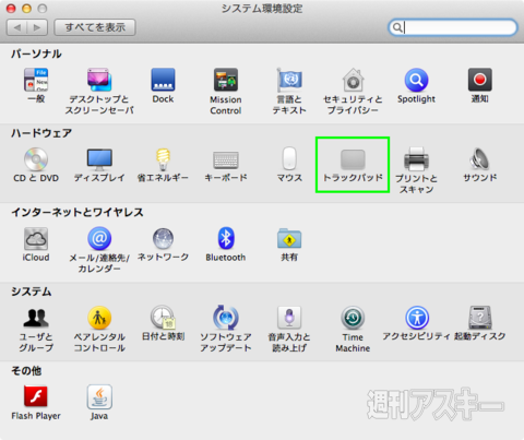130827_moro_beginner