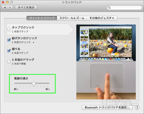130827_moro_beginner