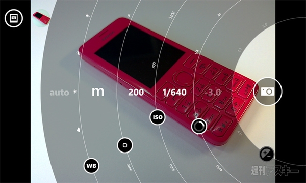 Lumia 1020のカメラに見る“ノキアらしさ”