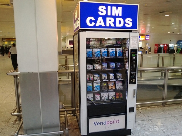 ロンドンとマカオのSIM自販機が便利すぎる