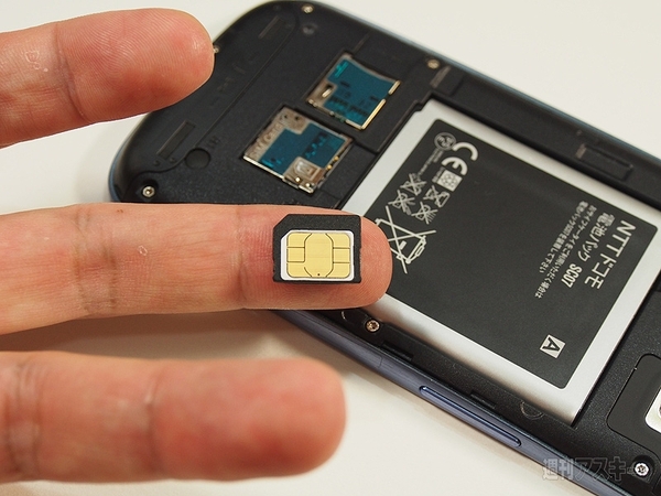 ロンドンとマカオのSIM自販機が便利すぎる