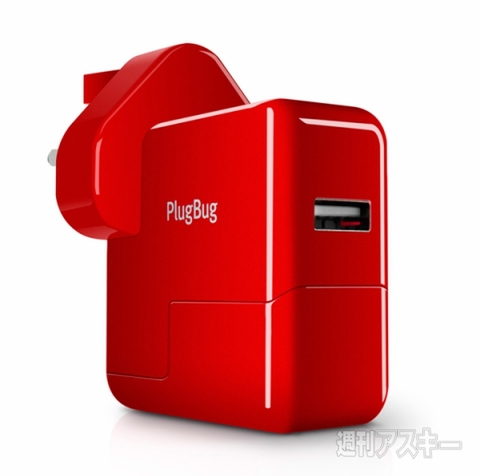 Twelve South PlugBug World