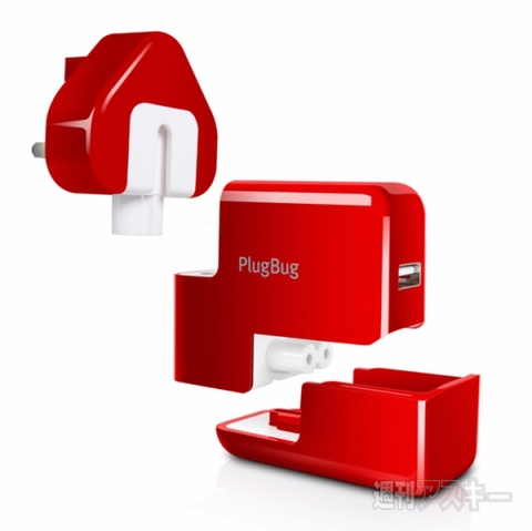 Twelve South PlugBug World