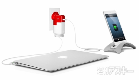 Twelve South PlugBug World