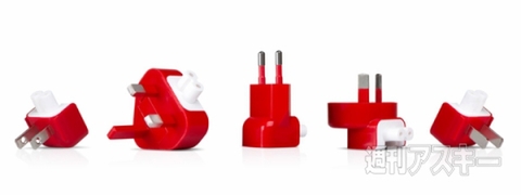 Twelve South PlugBug World