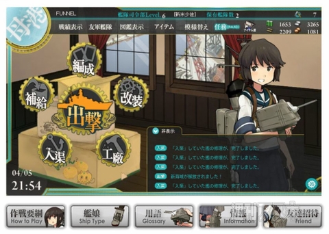 艦これ プロデューサー田中氏インタビュー 第二期実装と開発に込めた想いとは 週刊アスキー