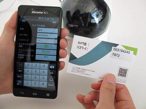 『カメラ一発！』（メーカー型番 CS-W70HD）