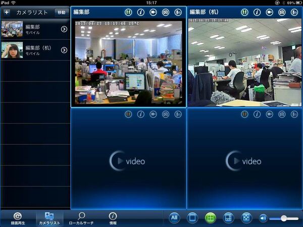 『カメラ一発！』（メーカー型番 CS-W70HD）