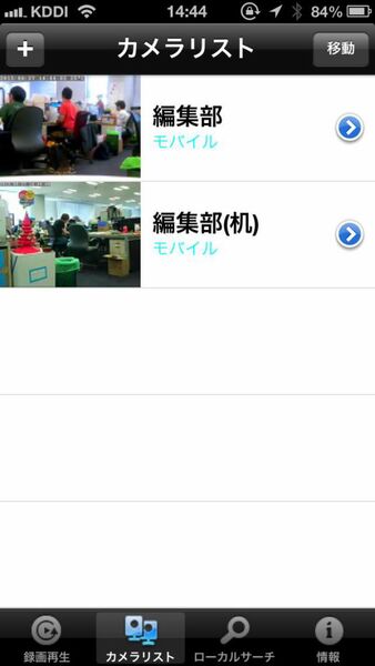 『カメラ一発！』（メーカー型番 CS-W70HD）