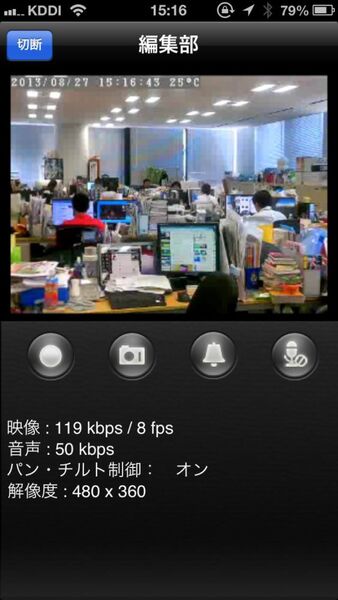 『カメラ一発！』（メーカー型番 CS-W70HD）