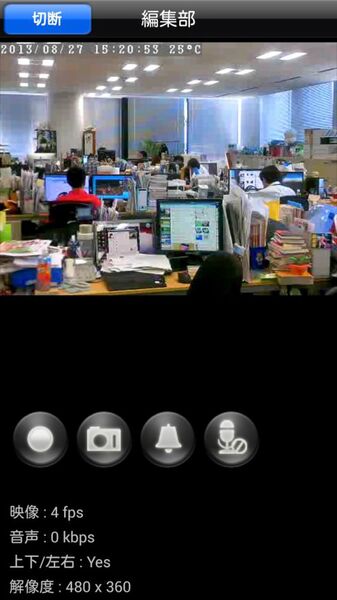 『カメラ一発！』（メーカー型番 CS-W70HD）