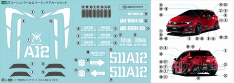 シャア専用オーリス