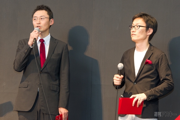 シャア専用オーリス