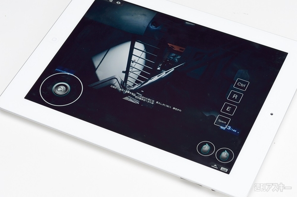 Splashtopで疑似クラウドゲーミング