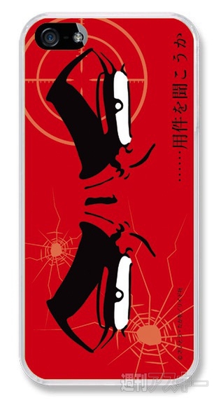 名台詞にしびれます