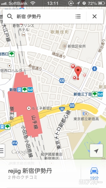 GoogleMaps通常状態