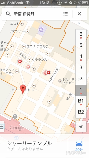 GoogleMaps拡大表示