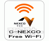 C-NEXCO Free Wi-Fi ステッカー