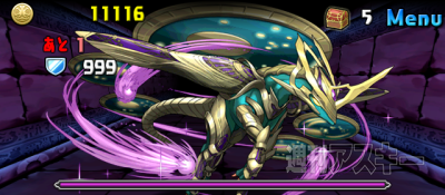 豆20 闇の神秘龍・超級攻略