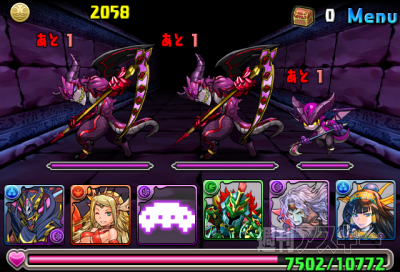 豆20 闇の神秘龍・超級攻略