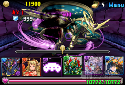 豆20 闇の神秘龍・超級攻略