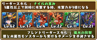 豆20 闇の神秘龍・超級攻略