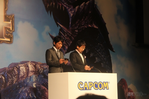 『モンスターハンター4』完成発表会で新要素“ギルドクエスト”などが明らかに