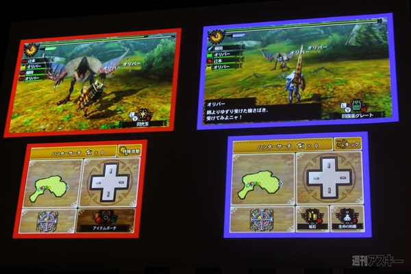 『モンスターハンター4』完成発表会で新要素“ギルドクエスト”などが明らかに