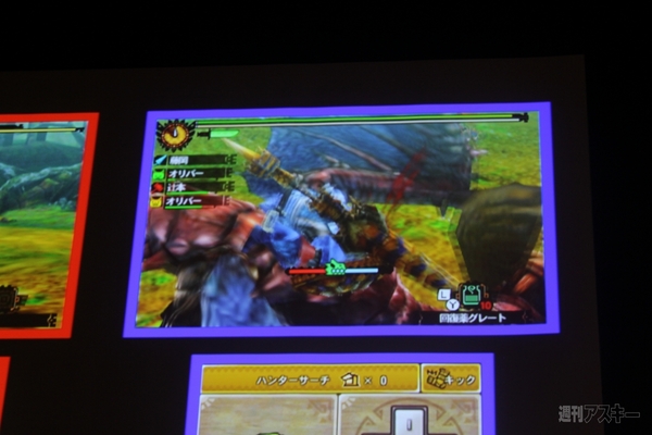 『モンスターハンター4』完成発表会で新要素“ギルドクエスト”などが明らかに