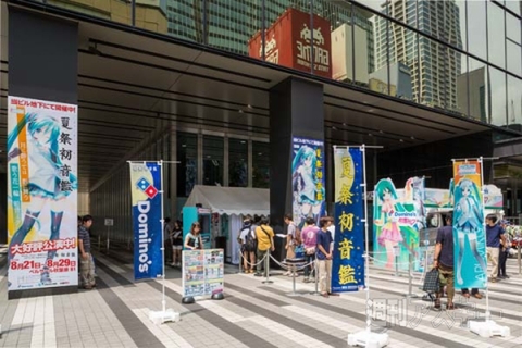 【夏祭初音鑑】感激レポート