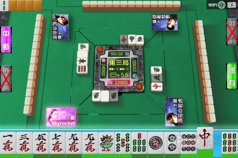 NET麻雀 MJモバイル