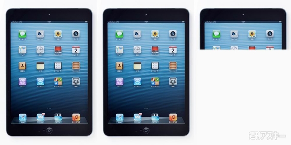 可愛いだけじゃないダンボーバッテリーの底力を可視可してみた