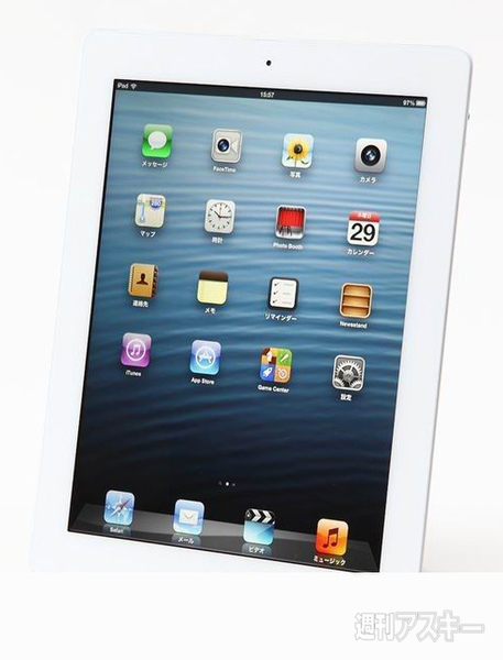 可愛いだけじゃないダンボーバッテリーの底力を可視可してみた