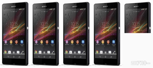 可愛いだけじゃないダンボーバッテリーの底力を可視可してみた