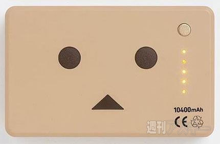 可愛いだけじゃないダンボーバッテリーの底力を可視可してみた