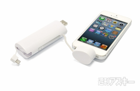 MyBattery HYBRID for スマートフォン