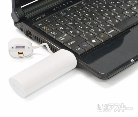 MyBattery HYBRID for スマートフォン