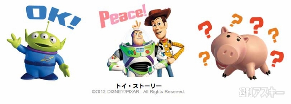 LINE島耕作スタンプ